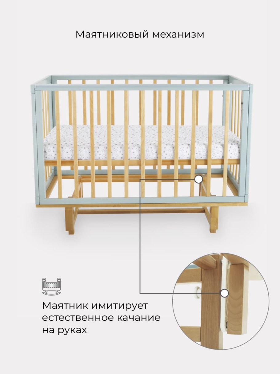 Rant Indy кроватка