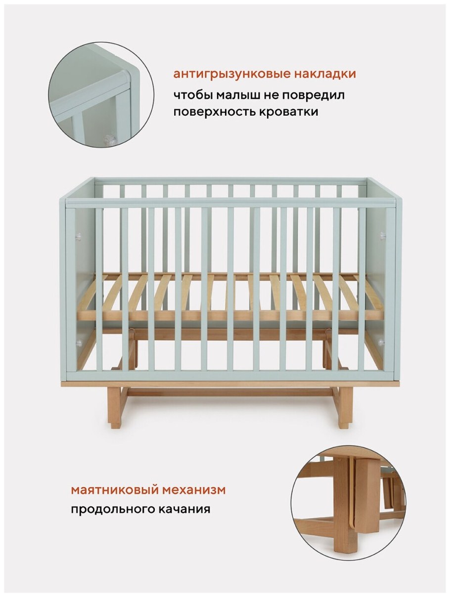 Пеленальный комод Рант