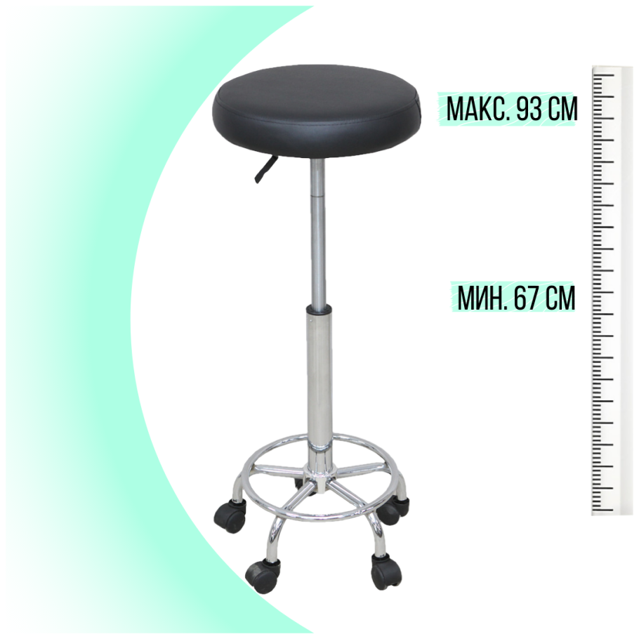 Стул Призма высокий