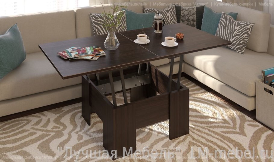 Стол журнальный Престиж 15