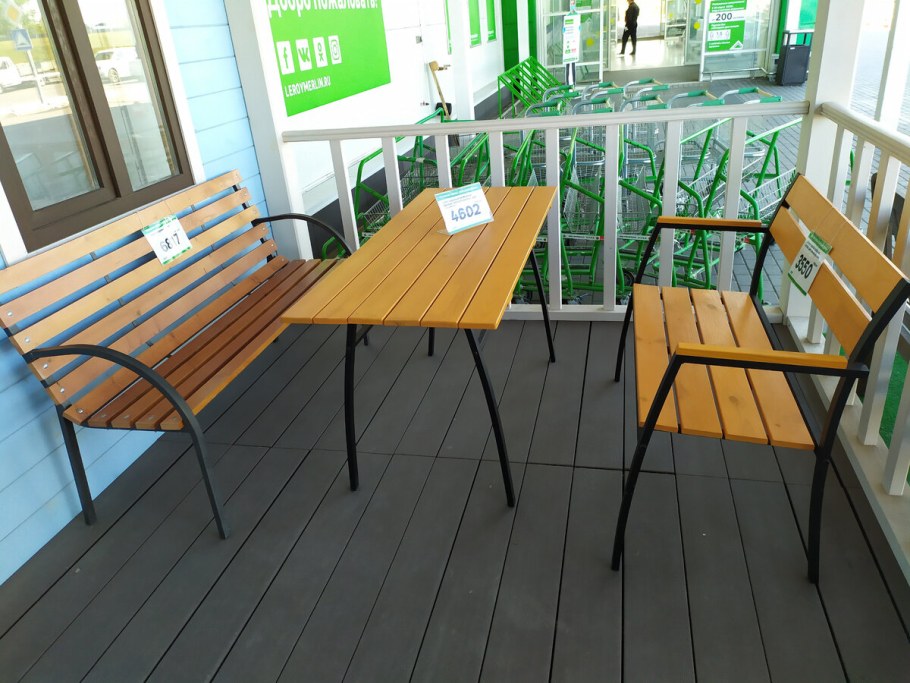 Скамейка Леруа Мерлен