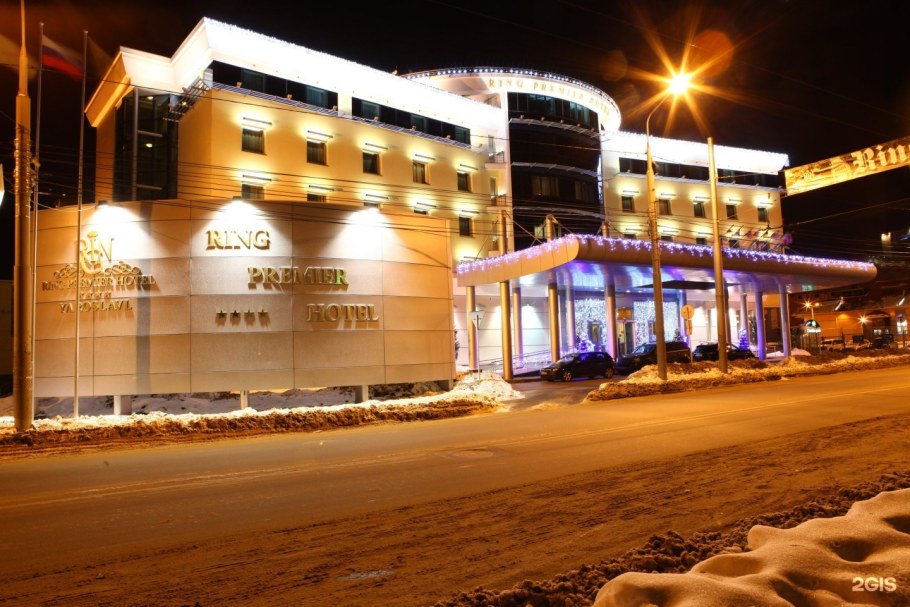 Гостиница ринг премьер отель Ярославль