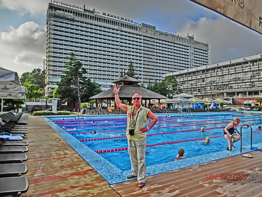 ГК Жемчужина Сочи