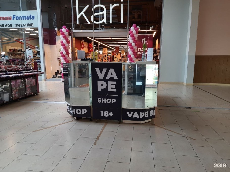 Сигары Новомосковск