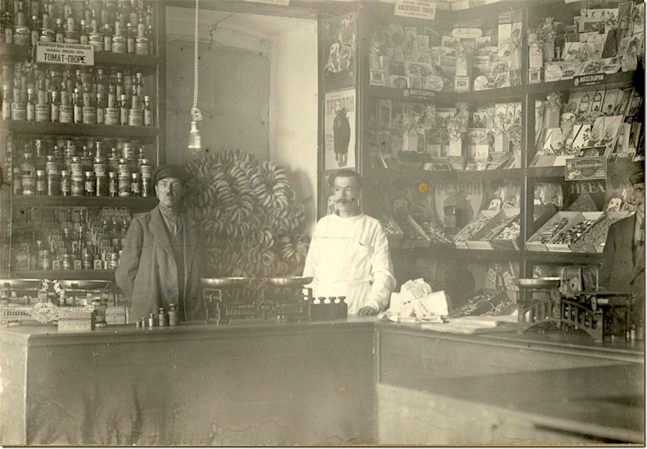 Купеческие лавки Россия 19 век
