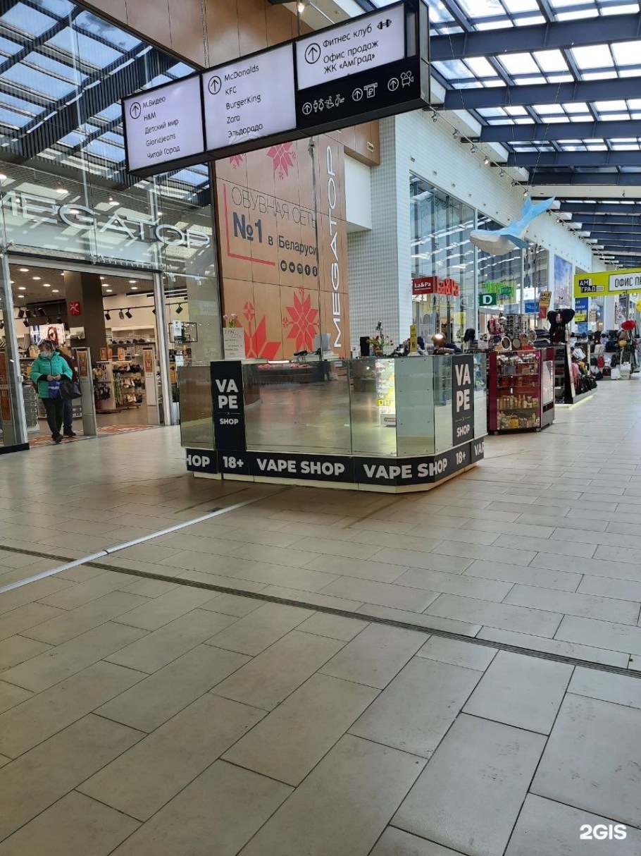 Амбар электронные сигареты