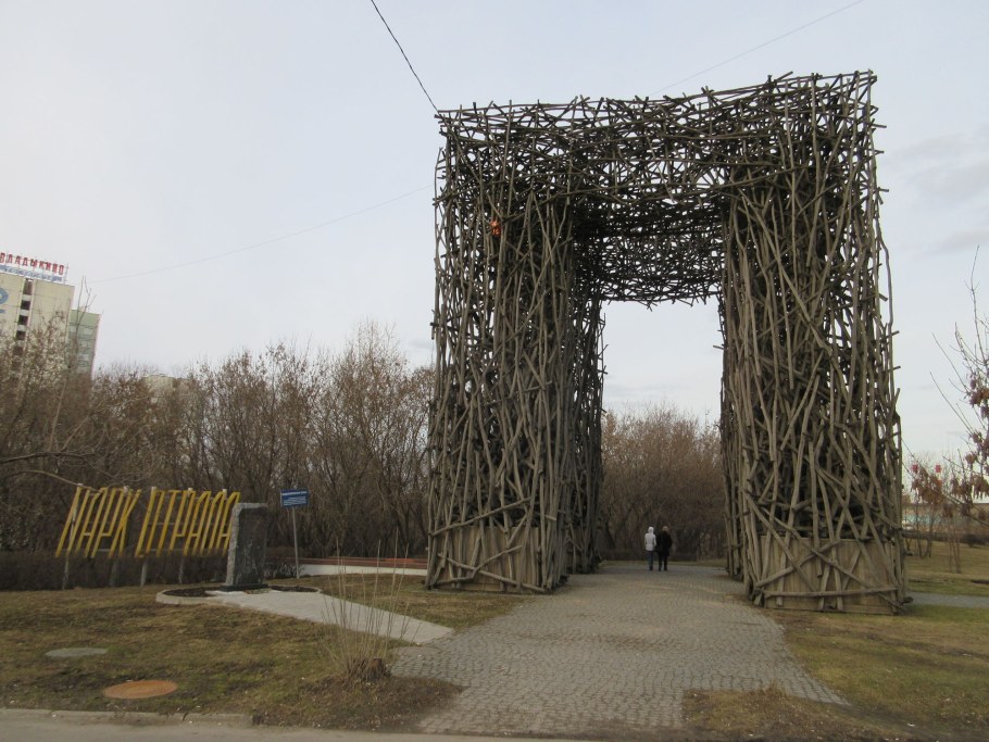 Николай Полисский Лихоборские ворота