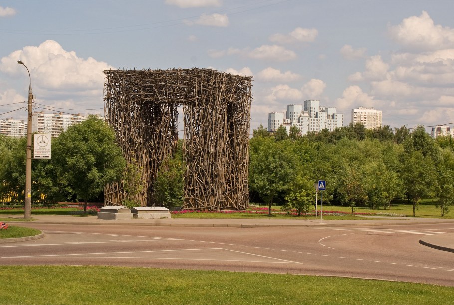 Парк Отрада Владыкино