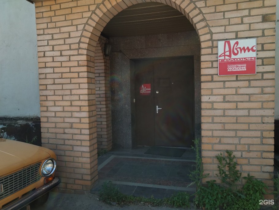 Лихоборская набережная, д. 2к2