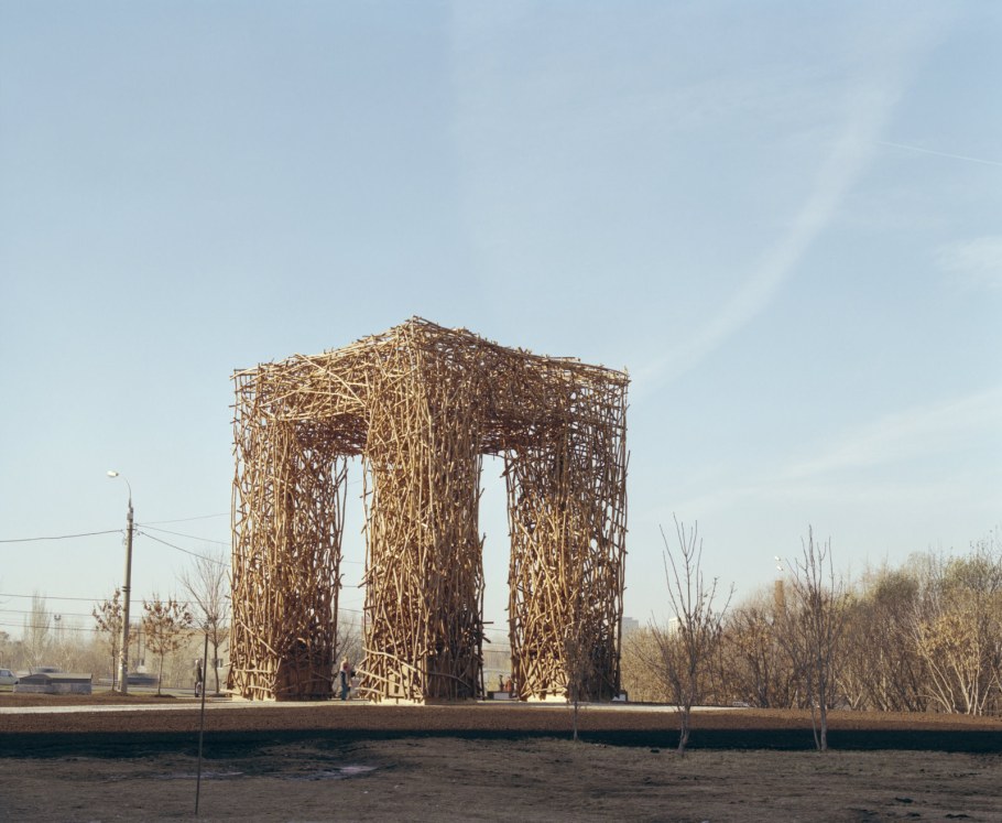 Парк Отрада Николай Полисский