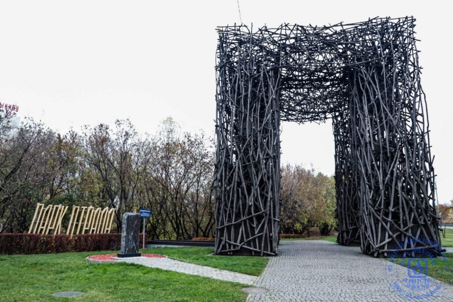 Парк Отрада в Отрадном в Москве