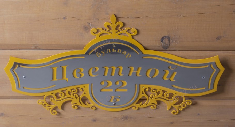 Необычные таблички на дом