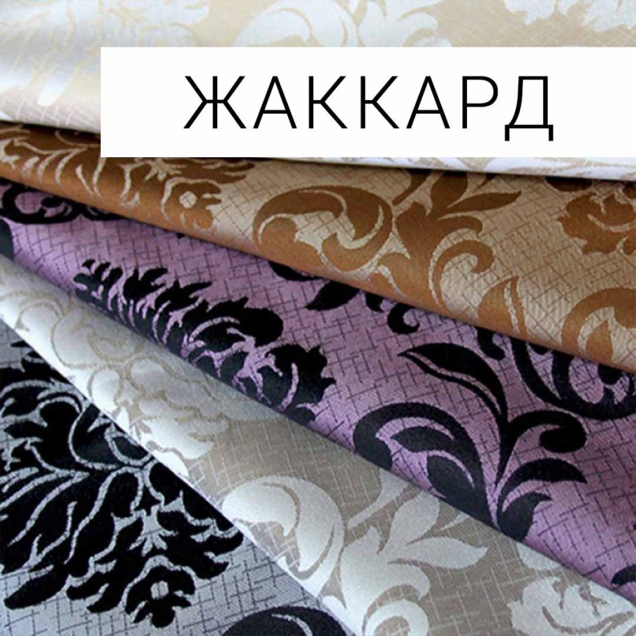 Barocco venzel шенилл