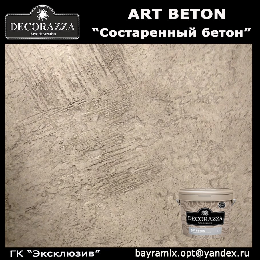 Decorazza Art beton