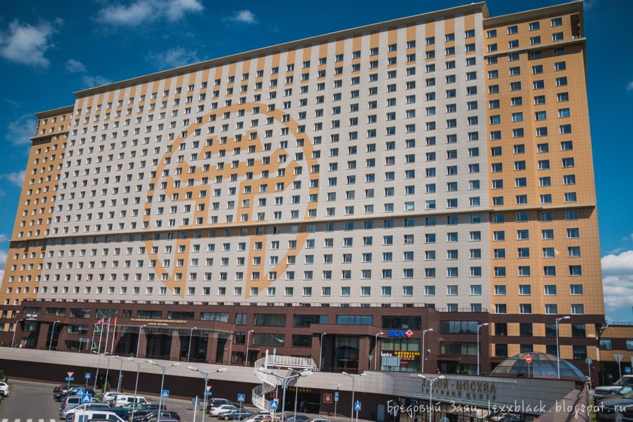 Ханой-Москва отель