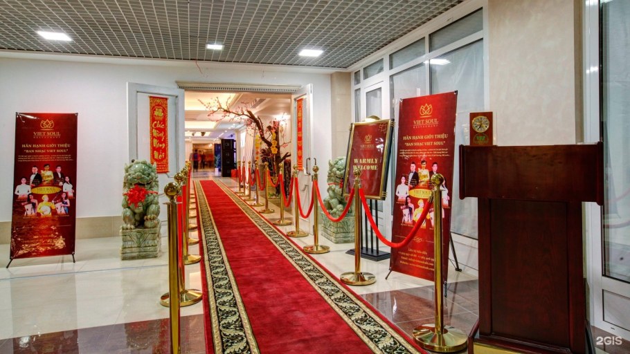 Ярославское шоссе 146 отель Ханой