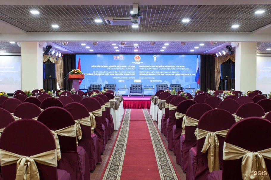 Парк отель Ханой Москва