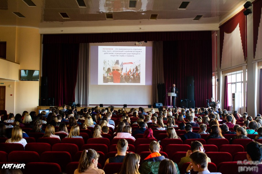 Воронежский государственный университет актовый зал