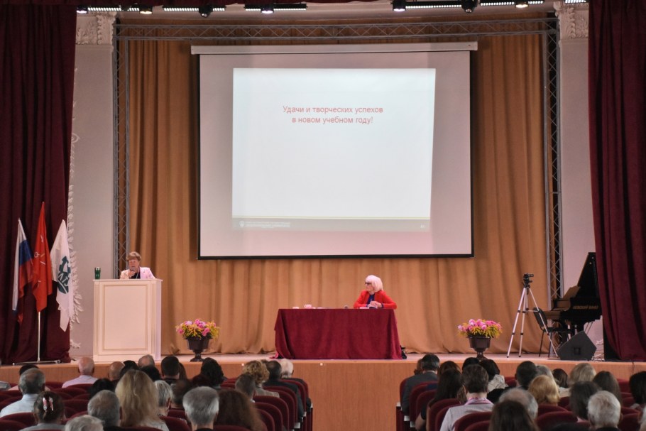 Актовый зал МГУ