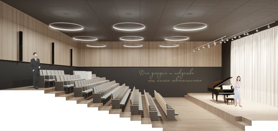 Мидис актовый зал