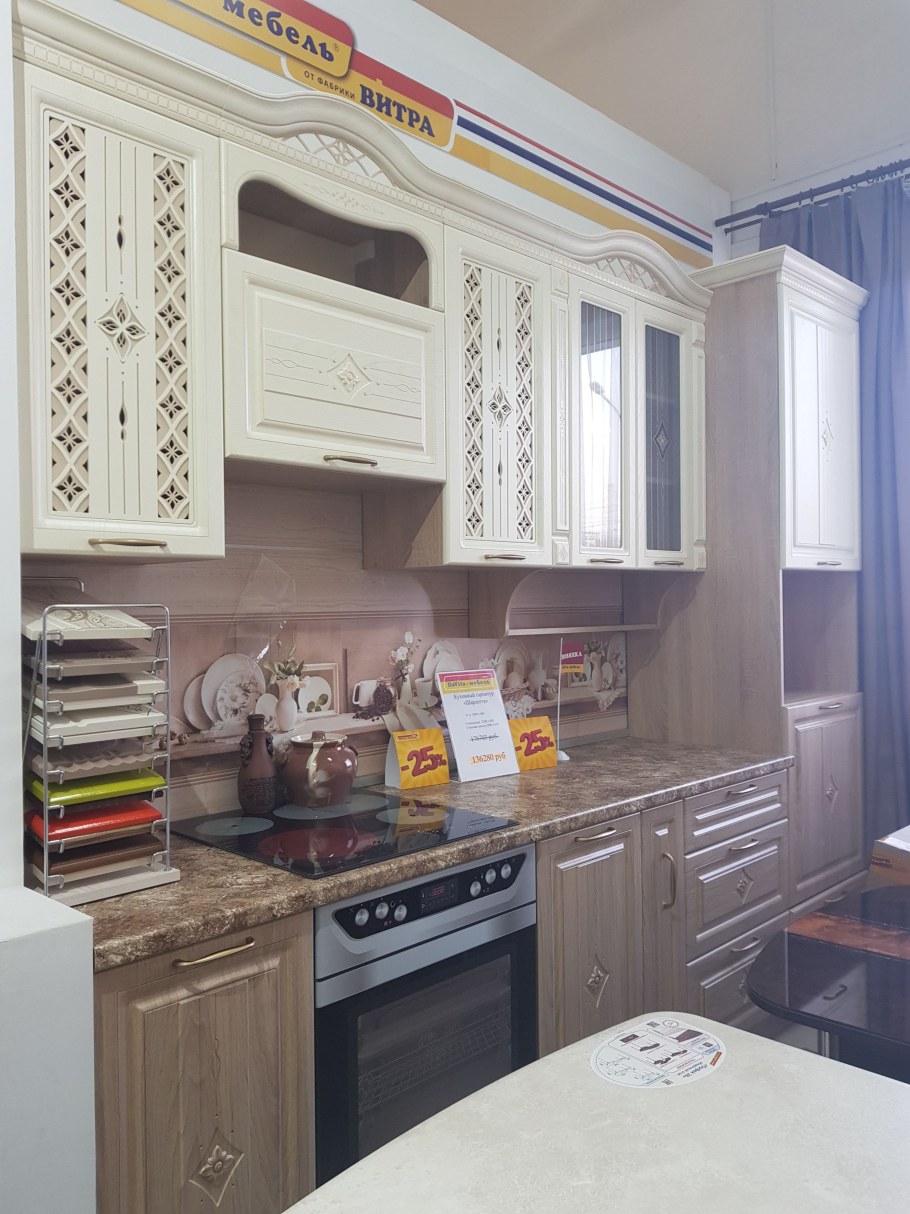 Кухня Тиффани Давита