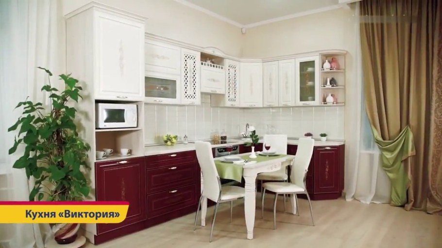 Кухня Виктория Давита
