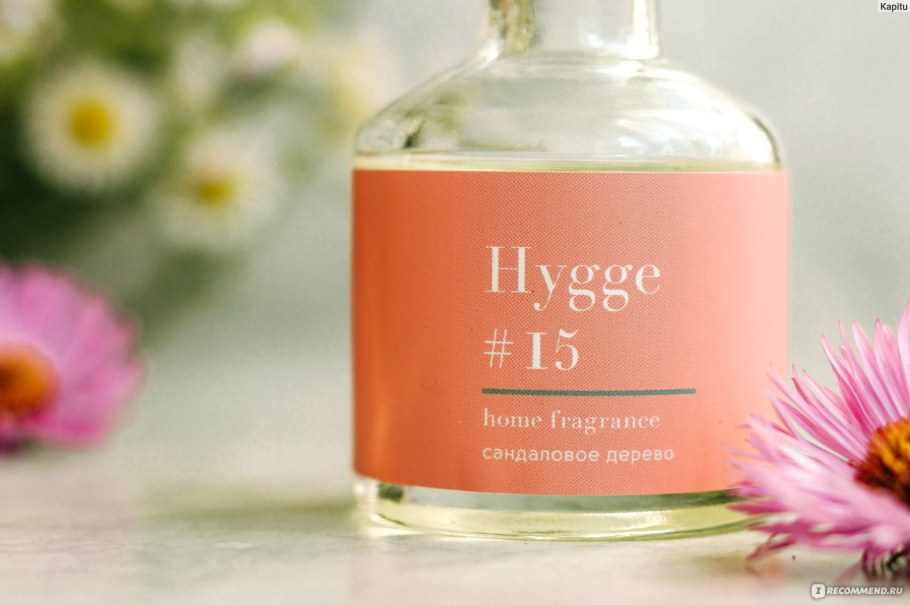 Хьерсти Сандал