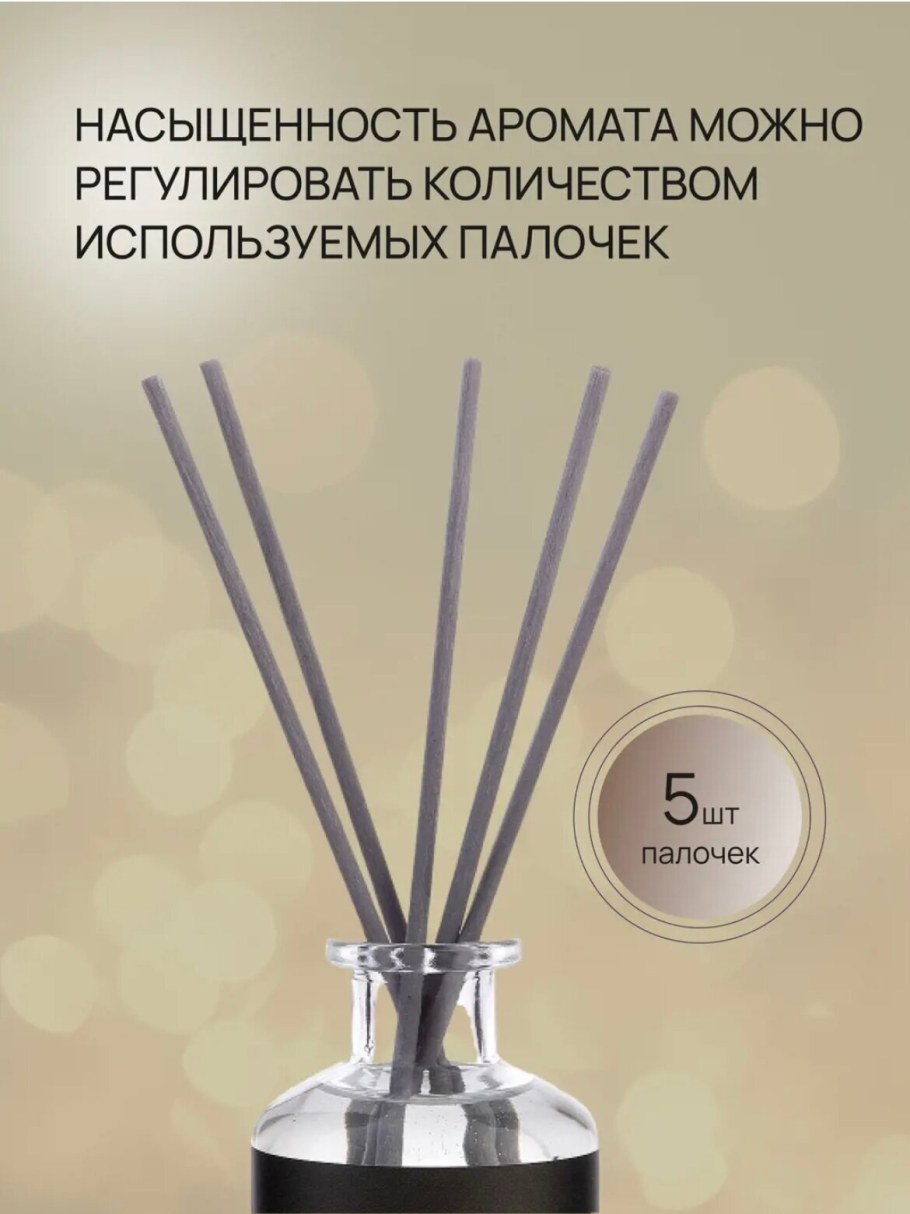 Табак бергамот Hygge