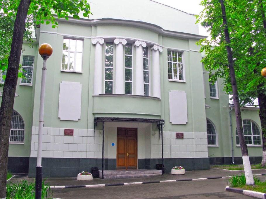 ПКБ 4 Москва больница психиатрическая 4 Москва