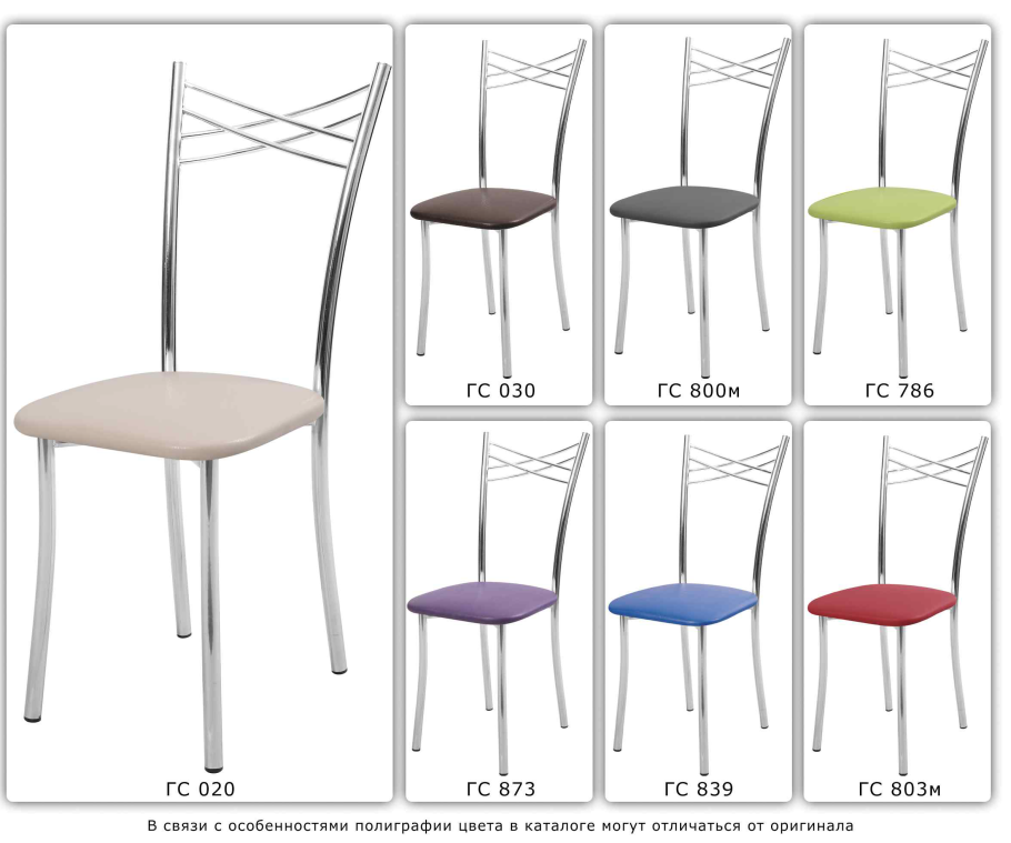 Стул Грация стандарт