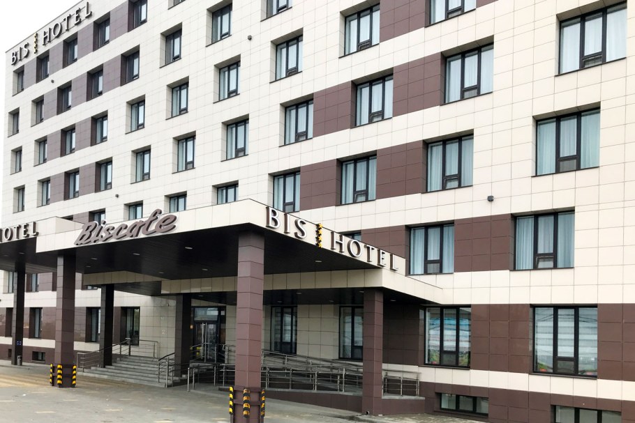 Бисотель Липецк