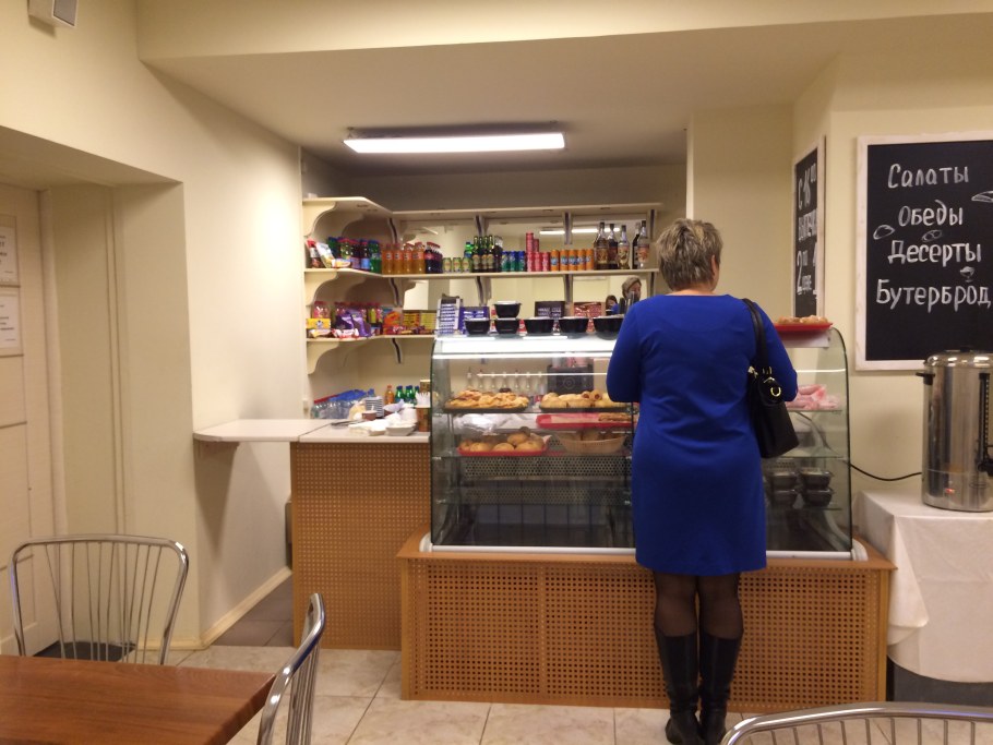 Буфет Общественное питание