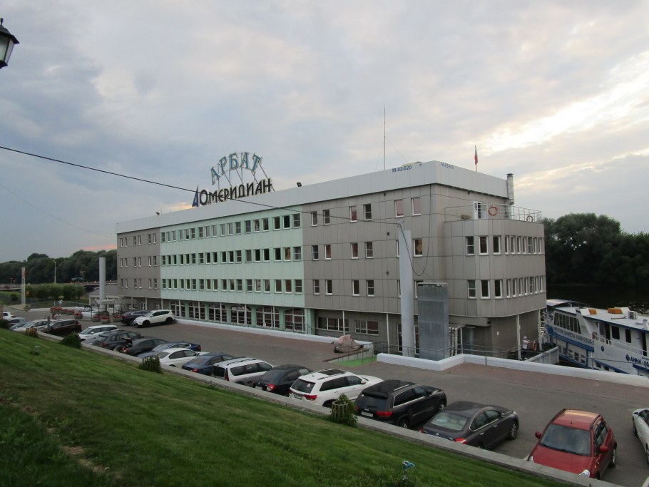 40 Меридиан Арбат Коломна