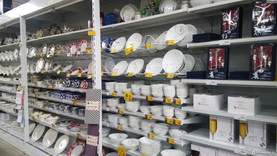 Посуда центр