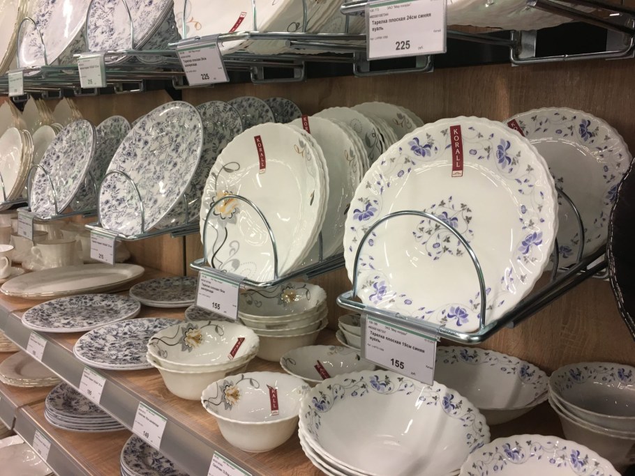 Магазин посуды