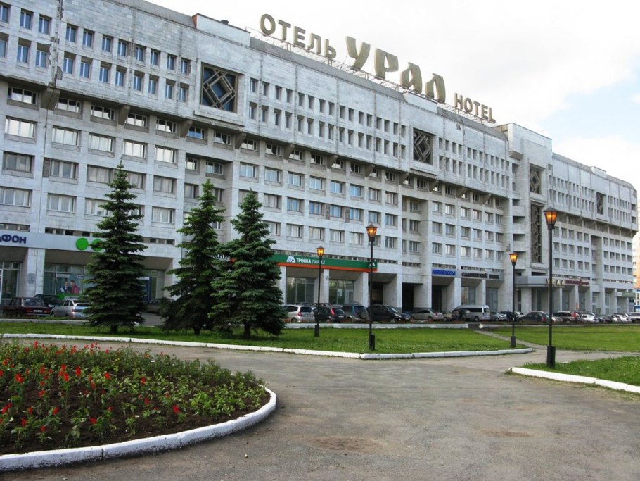 Отель Урал Пермь