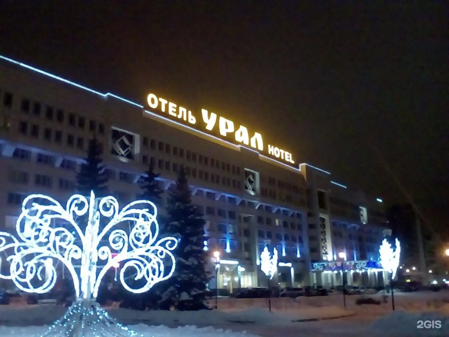 Гостиница Урал Пермь