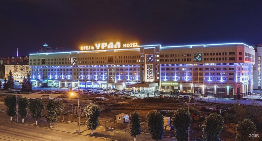 Город Пермь гостиница Урал