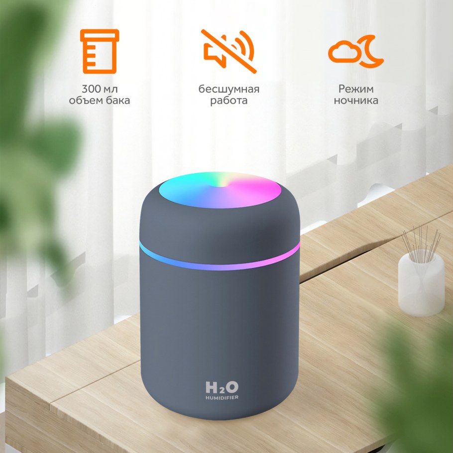 Увлажнитель воздуха goodly Humidifier h2o