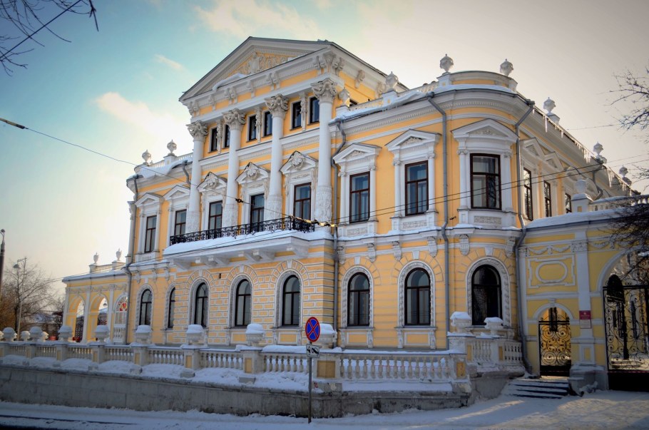 Дом Мешкова Пермский краеведческий музей Пермь