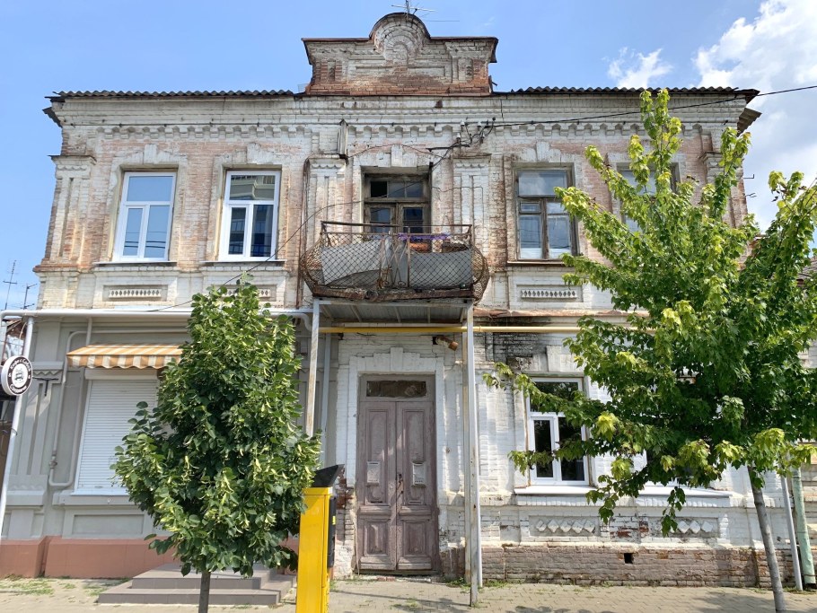 Старые дома Краснодара