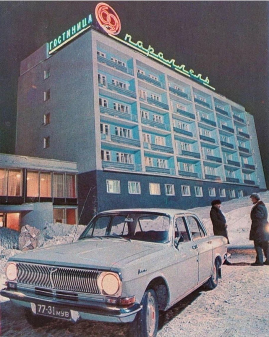 69-Я параллель гостиница Мурманск