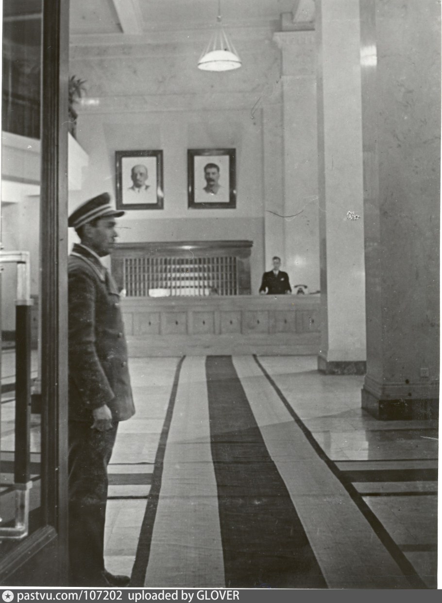 Гостиница Москва 30-е