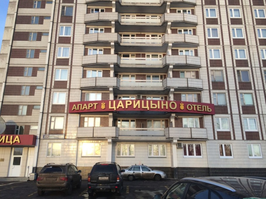 Шипиловский проезд, д. 47