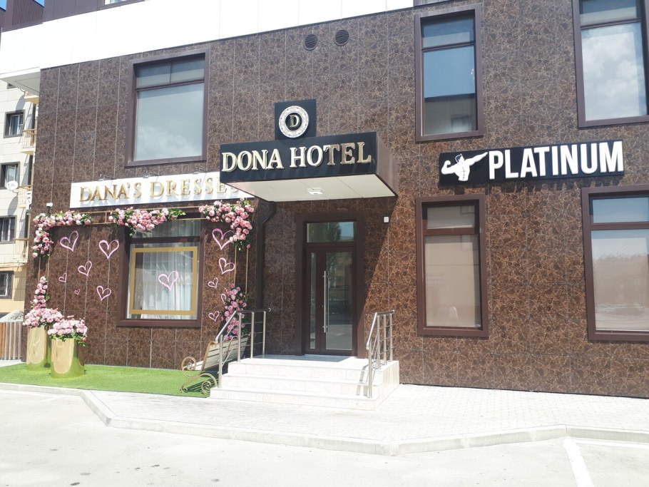 Гостиница Дона Грозный