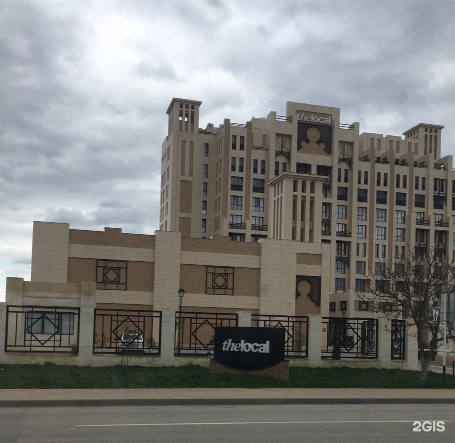 Локал Грозный