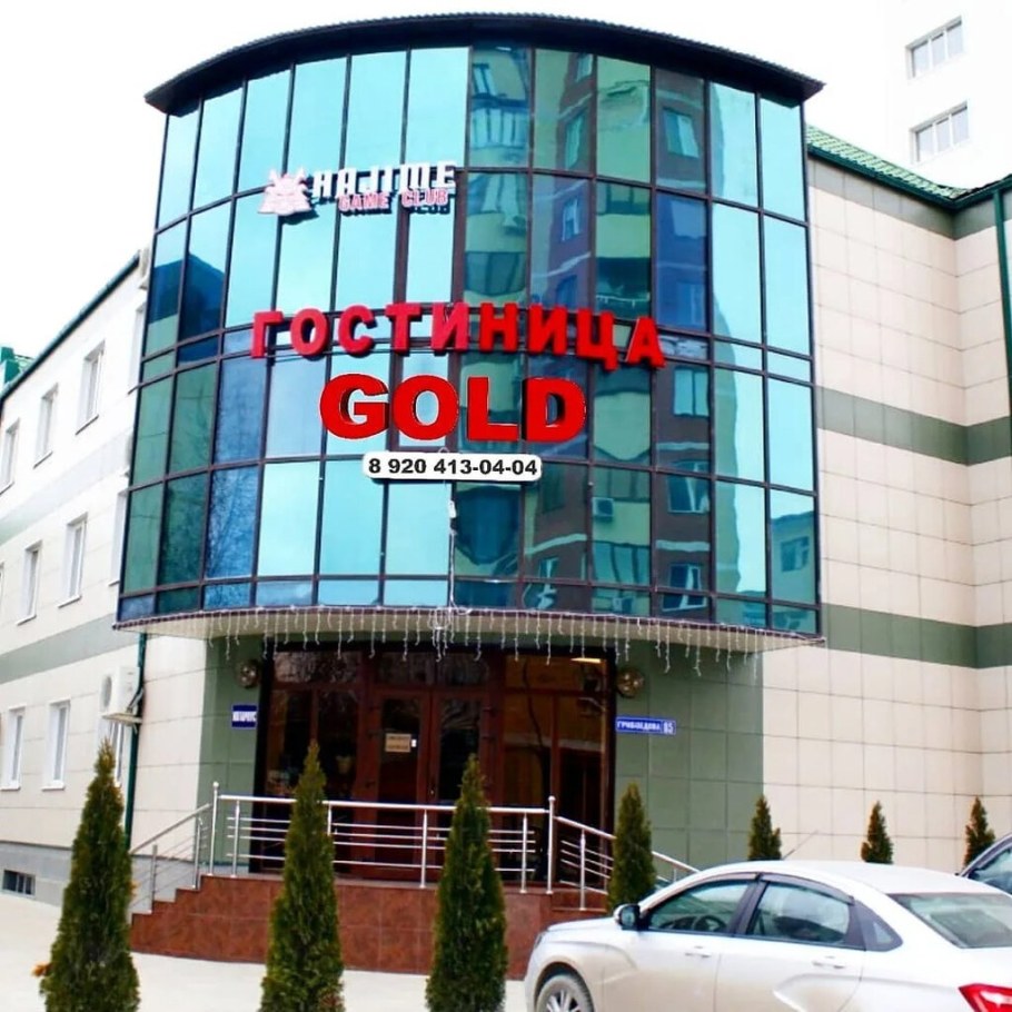 Гостиница Gold Грозный