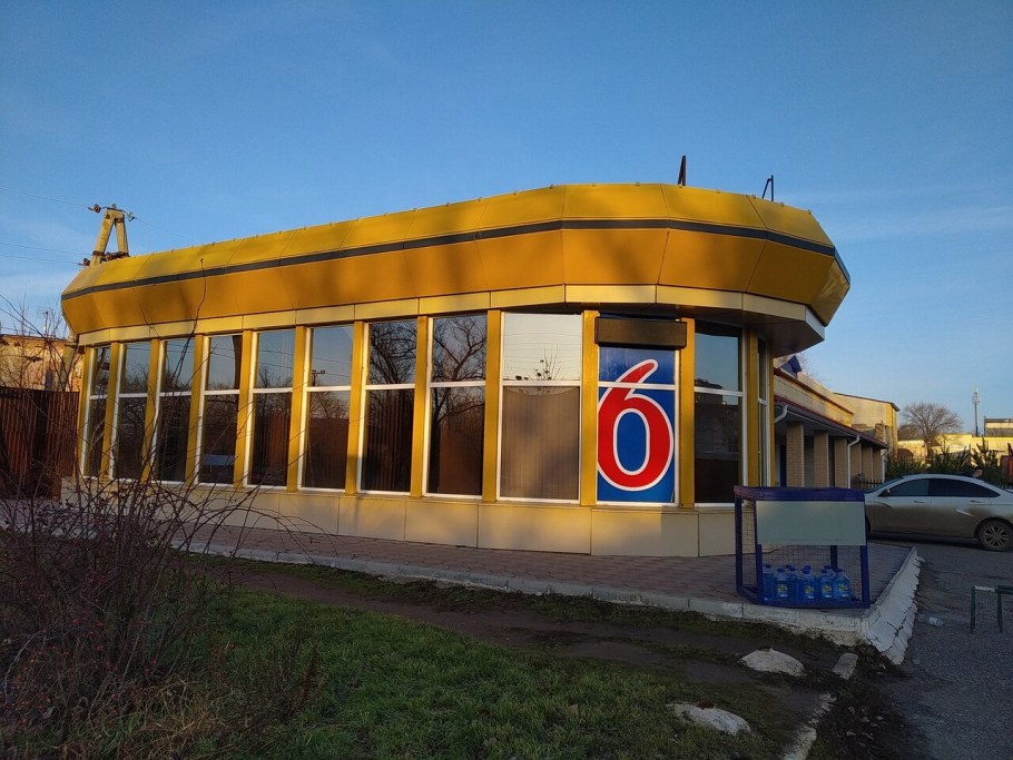 Элиста ул Клыкова 79а