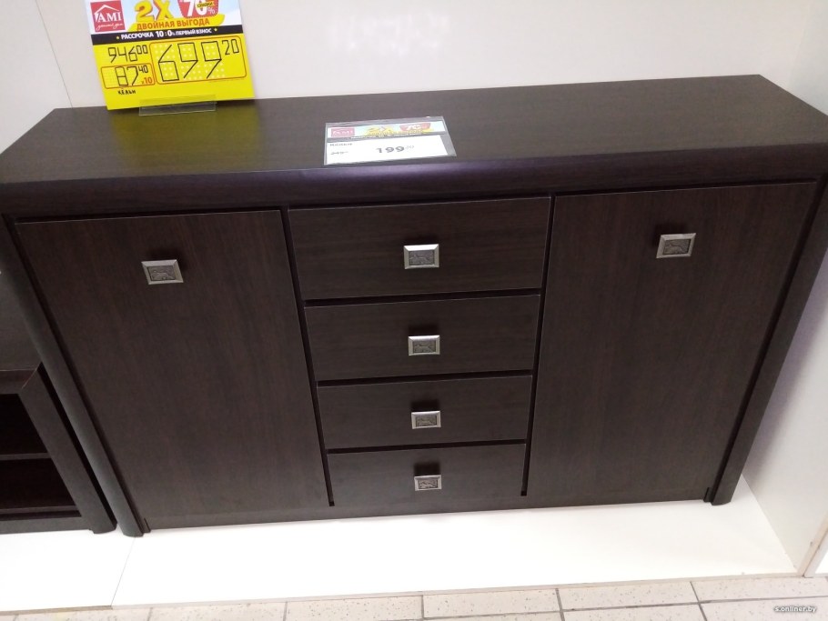 Комод Кельн 2д4ш (венге Мария)