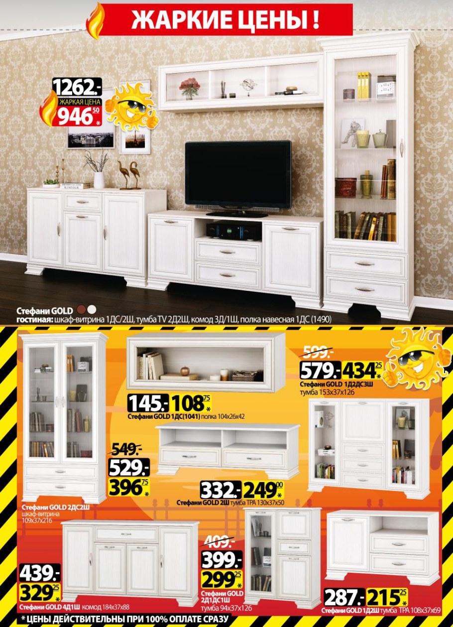 Ами Home by интернет магазин